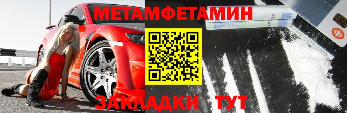 Тихвин  Первитин витя  Вход с VPN  Первитин витя 