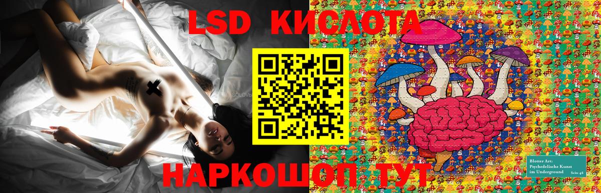 Марки NBOMe  Вход с VPN  Тихвин  Марки N-bome 1500мкг 